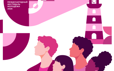 Немецкий участник фестиваля молодежи заявил, что Россия совсем не изолирована