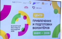 НА МФМ в Екатеринбурге приготовили пятиметровую кулебяку