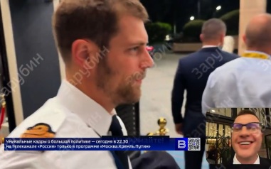 Бортпроводники Air France с интересом наблюдали за Путиным в Индии