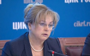 "Оставляем выбор": Памфилова высказалась об электронном голосовании