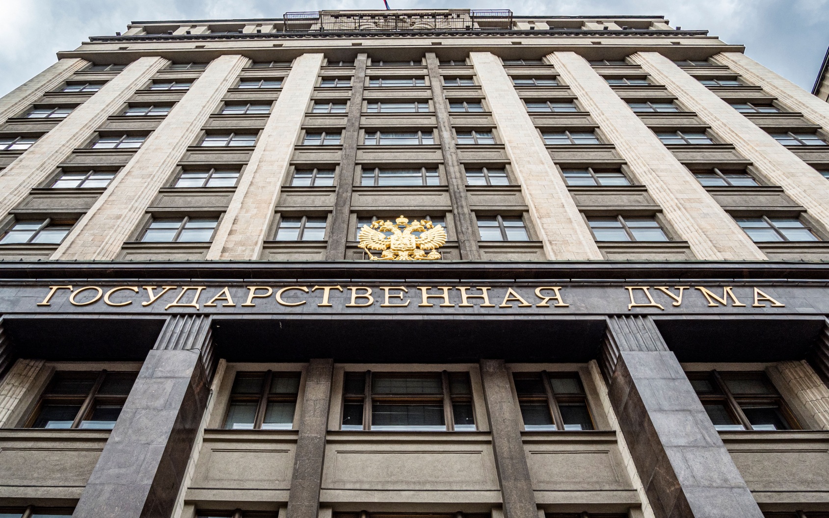 В Госдуме назвали факторы консолидации парламентариев 8-го созыва