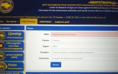 Актера Радугина внесли в базу сайта "Миротворец"