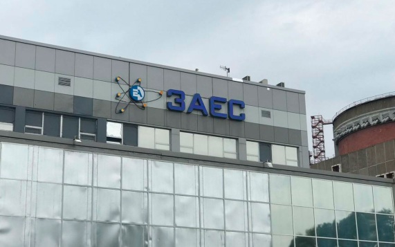 На ЗАЭС назвали полезным мониторинг МАГАТЭ