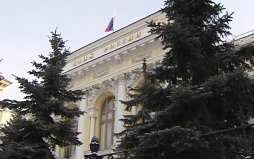 Определены основные направления развития финансового рынка на 2027-2029 год