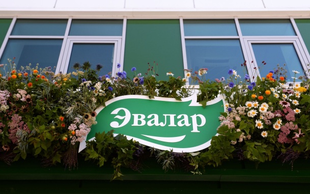 В компании "Эвалар" отреагировали на сообщения о нарушениях в составе ряда БАДов