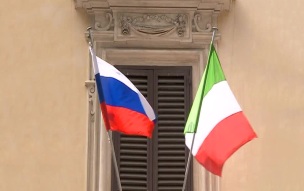 В Италии выступили за отказ от окончательного разрыва отношений с Россией