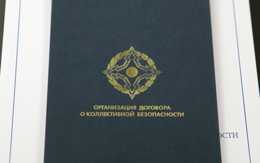В ОДКБ назвали нездоровым стремление стран отказаться от диалога в пользу угроз