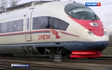 Слабовидящим станет легче путешествовать по России на поездах
