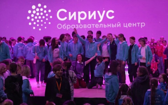 600 тысяч школьников ежегодно обучаются на программе "Сириус. Курсы"