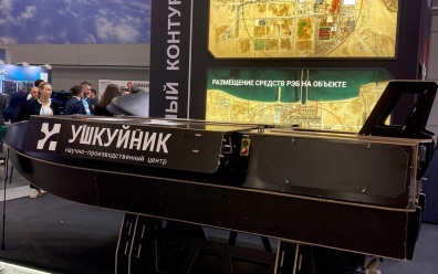 В России создали малозаметный безэкипажный катер "Скорлупа"