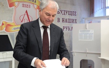 Володин сообщил, что проголосовал на выборах в Госдуму