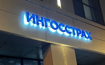 Продавцы Ozon получили 8,2 млрд рублей выплат от "Ингосстраха" после атак БПЛА