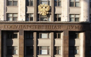 Трехдневные выборы в Госдуму начались в России