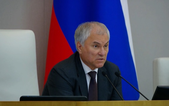 Володин: ЕС еще до окончания выборов в ГД РФ решил не признавать их результаты