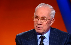 Азаров: нынешний украинский режим ориентирован только на войну