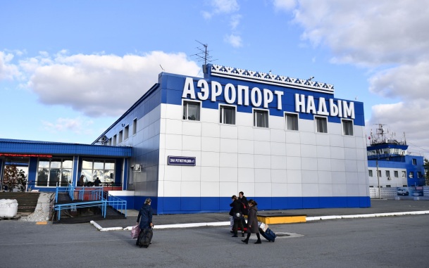 Три аэропорта в ЯНАО закрыты в целях безопасности
