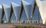Ограничения сняты в аэропортах Сургута, Надыма и Нового Уренгоя
