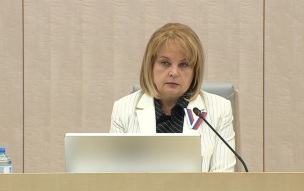 Глава ЦИК Памфилова сообщила о 22 уголовных делах в ходе выборов в России