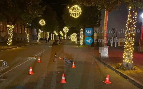 Малолетний пешеход попал в ДТП под самокат в Калининградской области
