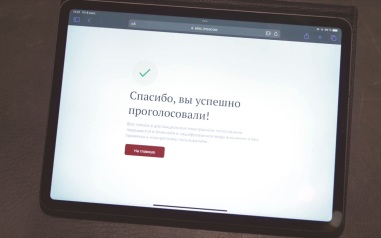 Более 3,4 млн человек проголосовали на платформе ДЭГ