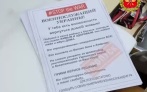 Операторы БПЛА группировки "Центр" ВС РФ  засыпали позиции ВСУ агитлистовками