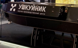 В России создали комплекс, ловящий сетями FPV-дроны