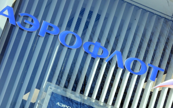 Минфин допустил продажу части акций "Аэрофлота" в 2026-2027 гг.