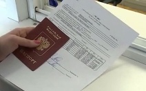В Госдуме предложили отменить обязательную прописку