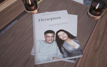 Роман Симоньян возглавил рейтинг продаж Московского дома книги