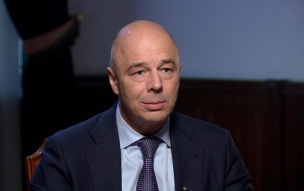 Каждый финансист должен иметь "нычку", рекомендовал Силуанов