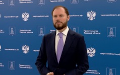 Королев заявил о сплочении жителей Тверской области вокруг "Единой России"