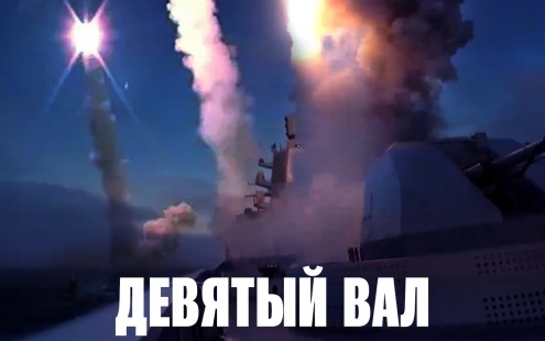 Минобороны раскрыло, каким оружием ночью наносились удары по Украине