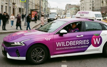 В Армении запустили сервис WB Taxi