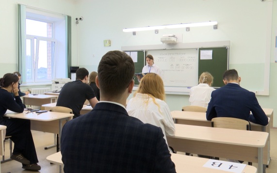 В педагогические вузы России вернут профильный ЕГЭ