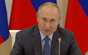 Путин: народ России поддерживает наши усилия