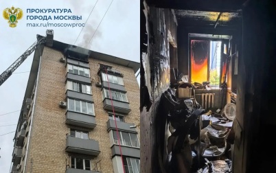 Прокуратура выясняет обстоятельства гибели мужчины при пожаре в Москве