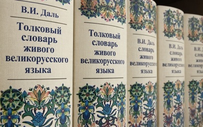 Стало известно, какие мероприятия планируются в честь 225-летия Владимира Даля