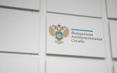 ФАС: разработан проект единого закона о тарифном регулировании