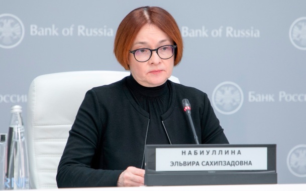 Набиуллина заявила, что экономика РФ продолжает расти и генерировать прибыль