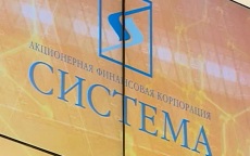 Президентом АФК "Система" стал Феликс Евтушенков