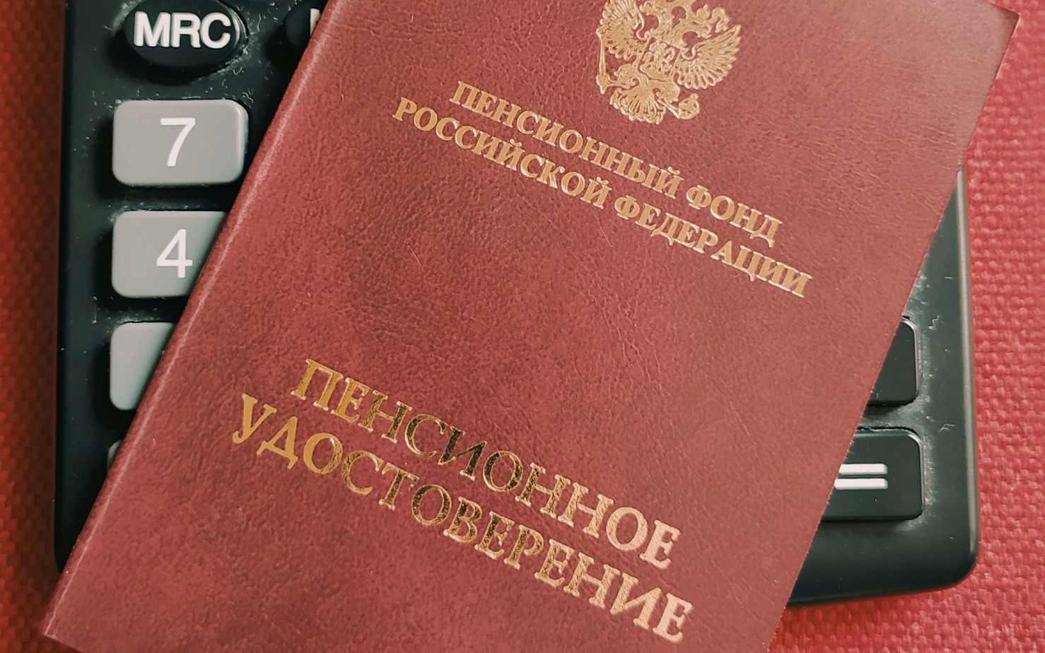 Минтруд назвал размер индексации страховых пенсий в 2027 году