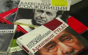 Жюри премии Солженицына ориентируется на эстетический взгляд писателя