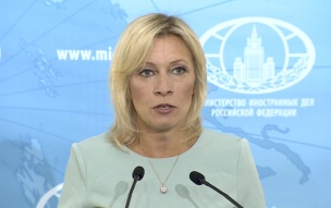 Захарова призвала ЮНЕСКО и ЮНИСЕФ проверить агрессию эстонской молодежи