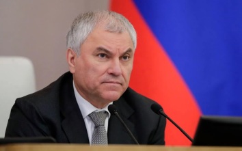 Володин рассказал о вступающих в силу с 1 октября законах