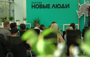 Депутат Авксентьева высказалась об увеличении фракции "Новые люди" в Госдуме