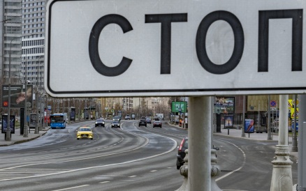 В центре Москвы временно перекрыто движение на двух улицах