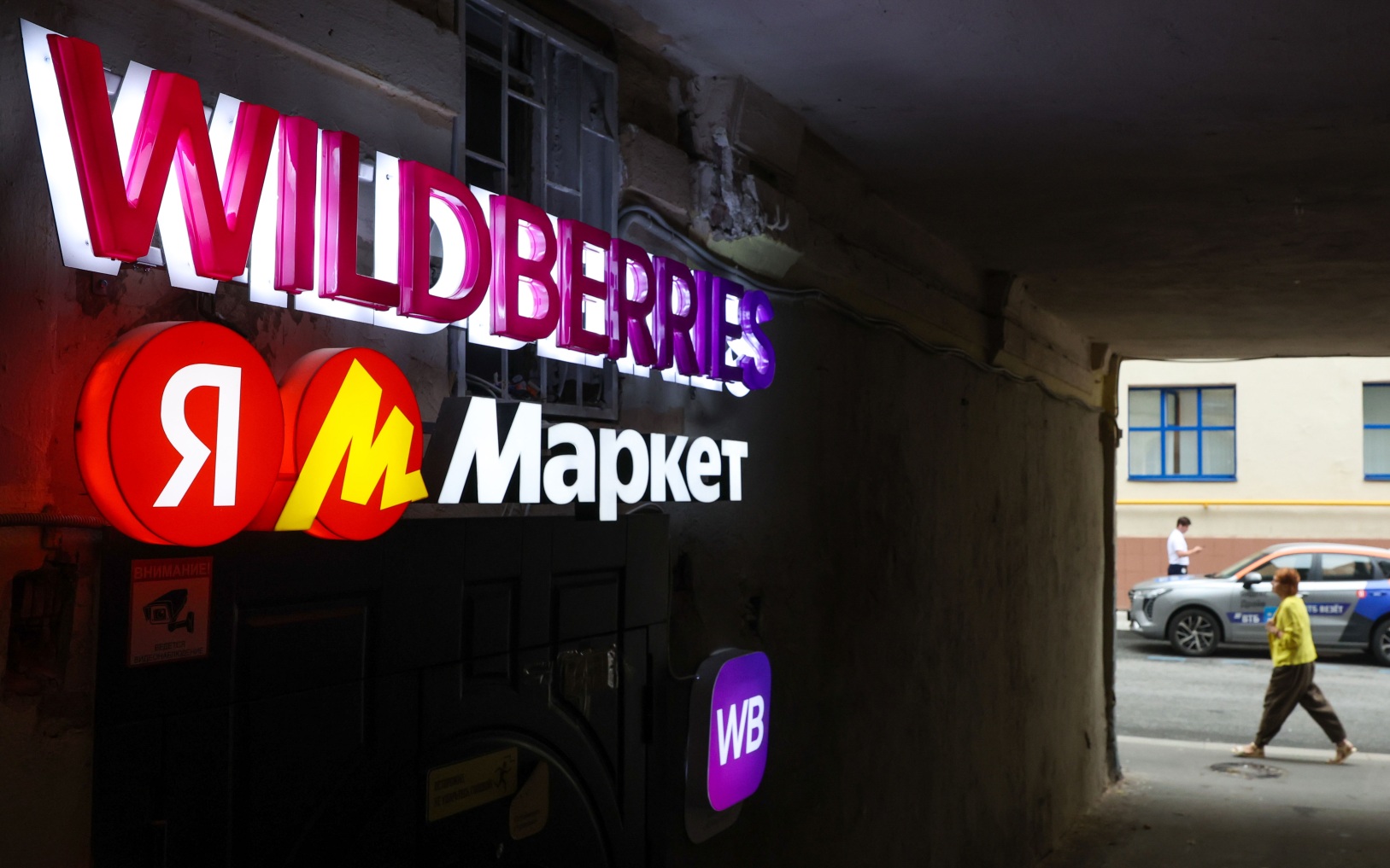 Маркетплейсы не смогут устанавливать скидки без согласия продавцов с 1 октября