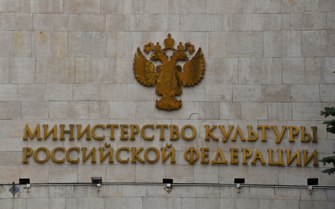 Любимова заявила, что Минкультуры не боится цифровизации