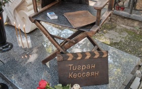 Тиграну Кеосаяну установили памятник на кладбище в годовщину его смерти