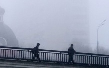 Сильный туман ожидается в Подмосковье в ближайший час